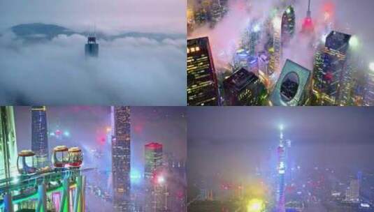 航拍广州珠江新城平流雾云海高清在线视频素材下载
