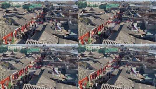 北京胡同土著民宅建筑春节游客高清在线视频素材下载