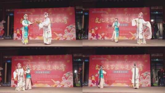 元宵节郴州长卷湘昆表演1高清在线视频素材下载