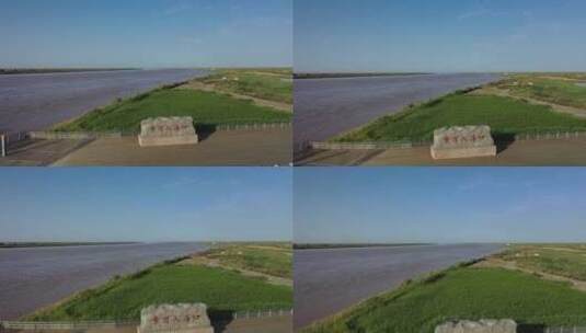 黄河入海口高清在线视频素材下载