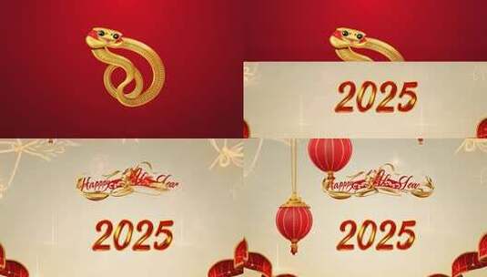 2025新年庆祝画面高清在线视频素材下载