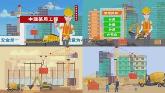 建筑施工安全工地场景mg动画高清AE视频素材下载