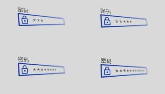 密码 输入 计算机 密码输入高清AE视频素材下载