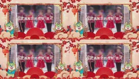 国潮喜庆春节新年拜年祝福【无插件】高清AE视频素材下载