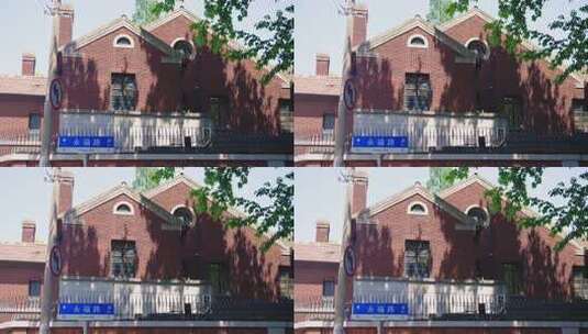 永福路 复兴西路 上海人文 喝咖啡的人高清在线视频素材下载