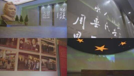 4k实拍王若飞故居博物馆高清在线视频素材下载