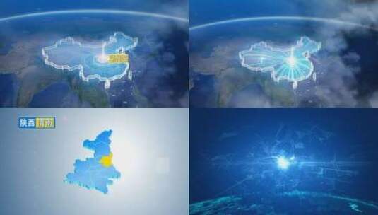 地球俯冲定位陕西辐射渭南华州区高清在线视频素材下载