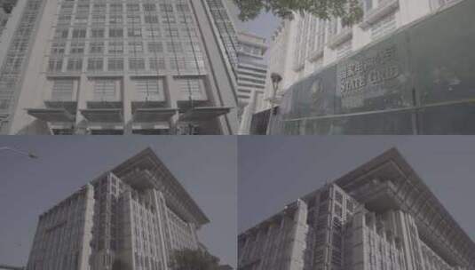 国家电网公司总部大楼LOG高清在线视频素材下载