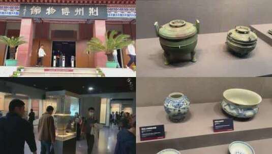荆州博物馆合集高清在线视频素材下载
