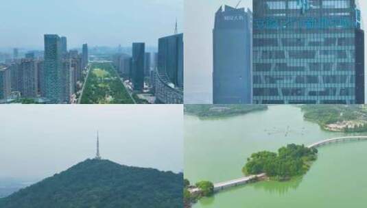 安徽省合肥市城市地标自然风景景区风光航拍高清在线视频素材下载