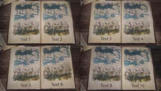 复古翻书效果图片展示AE特效模板高清AE视频素材下载