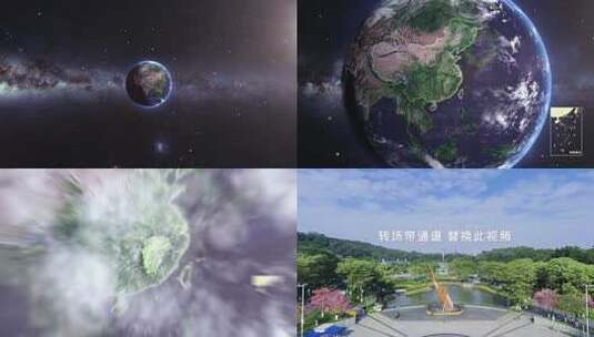 地球穿梭江西新余地图高清AE视频素材下载