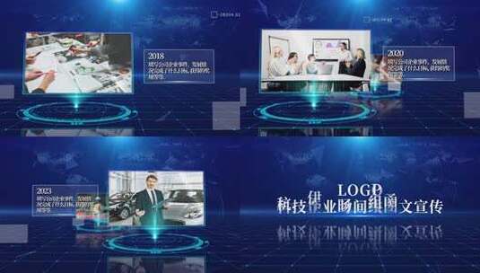 科技企业时间图文AE模板高清AE视频素材下载