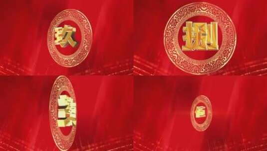 喜庆中国风元宵节片头视频ae模板高清AE视频素材下载