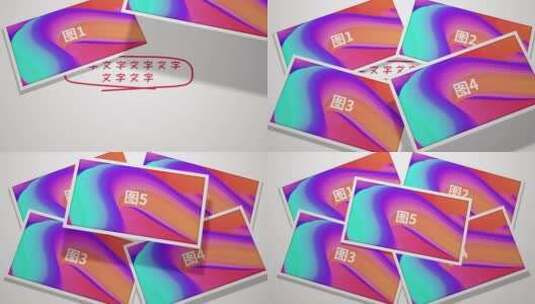 春节年会照片墙宣传片片尾AE模板高清AE视频素材下载