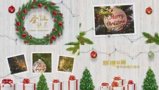 圣诞照片展示祝福AE模板高清AE视频素材下载
