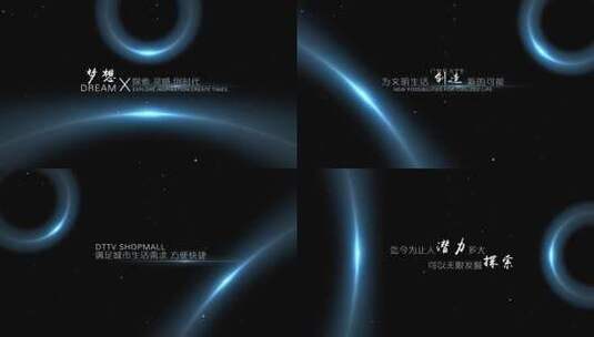 极简科技星空标题文字字幕片头片尾高清AE视频素材下载