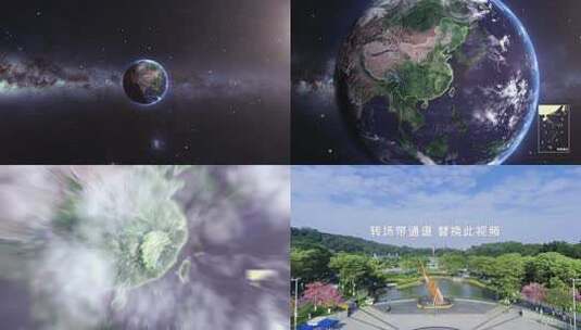 地球穿梭江西宜春地图高清AE视频素材下载