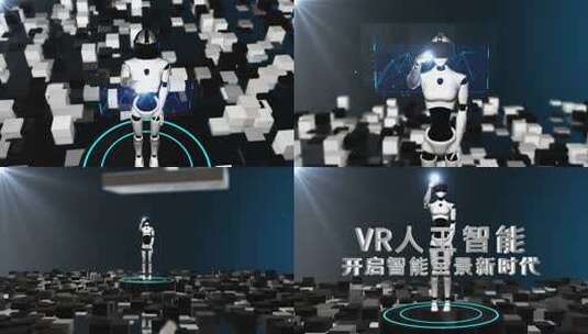 精品 · 4K三维高科技VR人工智能片头AE模板高清AE视频素材下载