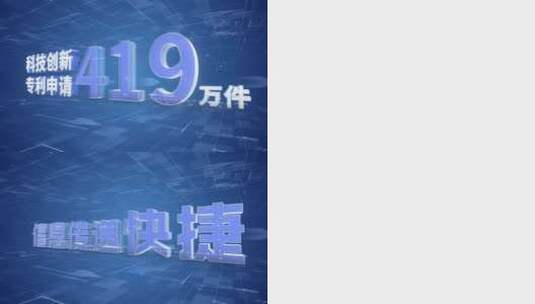 6种科技数据标题E3D白色深蓝色AE模版高清AE视频素材下载