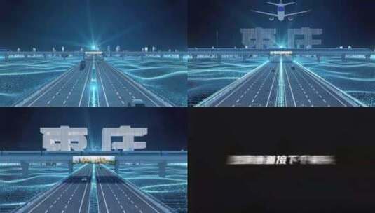 【枣庄】科技光线城市交通数字化高清AE视频素材下载