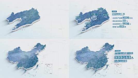 辽宁省地图数据展示高清AE视频素材下载