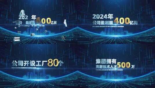 大气科技城市文字片头高清AE视频素材下载