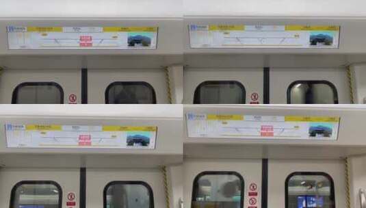 济南轨道交通2号线地铁站内设计，地铁运行高清在线视频素材下载