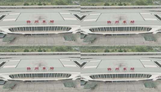 扬州高铁东站「航拍分镜13」20220705高清在线视频素材下载