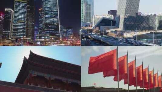 北京城市宣传片 城市延时摄影合集高清在线视频素材下载
