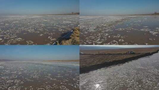 冰封黄河高清在线视频素材下载