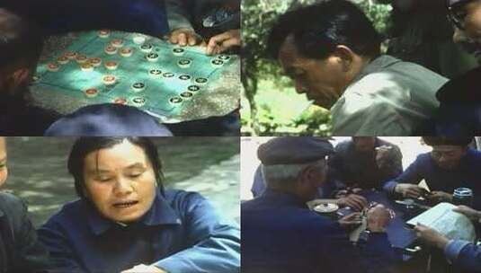 80年代初街头象棋 字牌 麻将 休闲高清在线视频素材下载