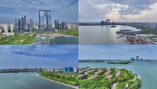 航拍苏州金鸡湖商业高楼大厦高清在线视频素材下载