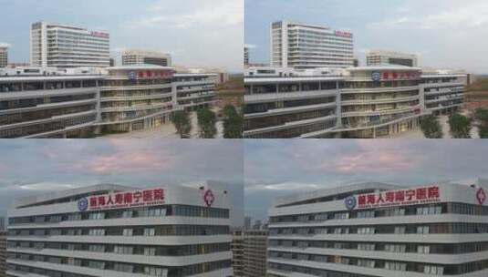 前海人寿广西医院高清在线视频素材下载