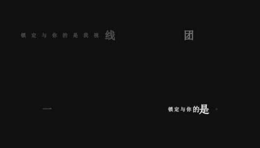 程jiajia-山楂树之恋dxv编码字幕歌词高清在线视频素材下载