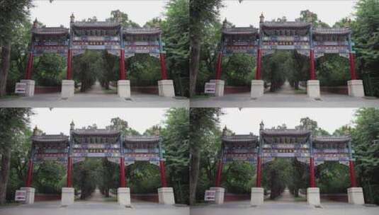 北京香山公园内的牌楼高清在线视频素材下载
