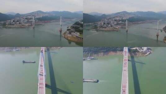 巴东长江大桥02高清在线视频素材下载