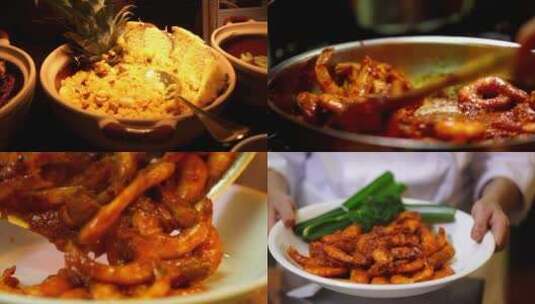 东南亚菜印度菜品 泰国菜融合菜炒虾高清在线视频素材下载