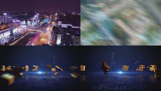 全息数字科技城市穿梭建筑生长数字智慧城市高清在线视频素材下载