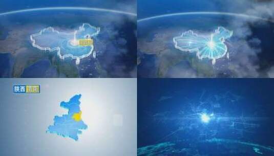 地球俯冲定位陕西辐射渭南蒲城县高清在线视频素材下载