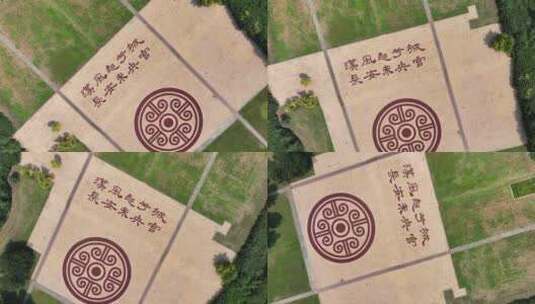 4k 航拍 汉长安城未央宫国家考古遗址公园高清在线视频素材下载