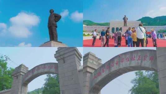 延安红色党建王家坪旧址纪念馆高清在线视频素材下载