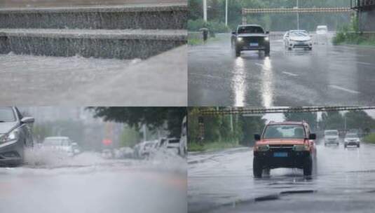 城市下大暴雨道路积水车辆行驶在积水道路高清在线视频素材下载