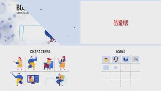 时尚扁平化商务会议平面概念动画展示AE模板高清AE视频素材下载