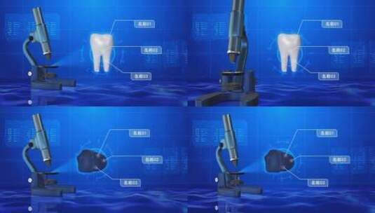 科研仪器分析高清AE视频素材下载