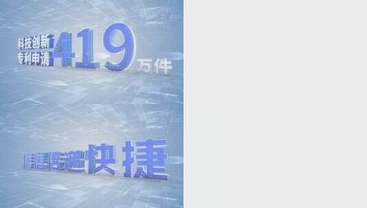 6种E3D文字标题简洁明亮干净AE模版高清AE视频素材下载