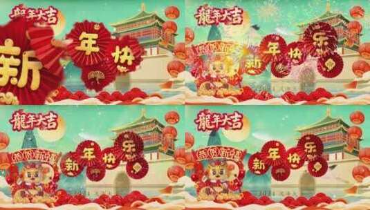国风春节新年快乐通用模板高清AE视频素材下载