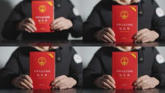 学些中华人民共和国民法典高清在线视频素材下载
