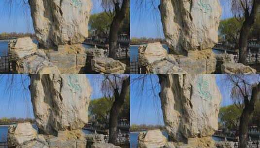 4K拍摄北京什刹海风光高清在线视频素材下载