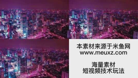 成都城市夜景航拍高清在线视频素材下载